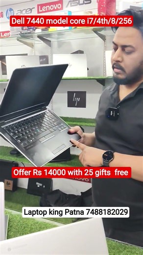 Dell 7440 model | Core i7 processor 4th/8/256 gb SSD, Rs 14000 with 25 gifts 🎁 free, call 7488182029