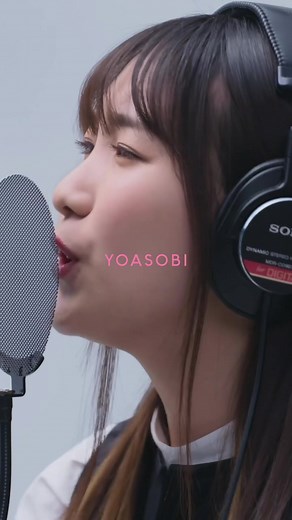 水曜日のカンパネラ: Yoasobi - First Take Idol