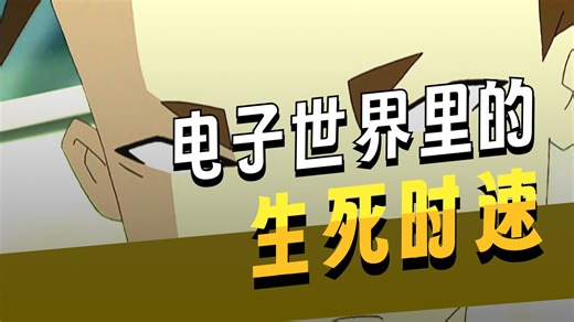 [1080P] Code Lyoko 虚幻勇士 S1EP04 Log Book