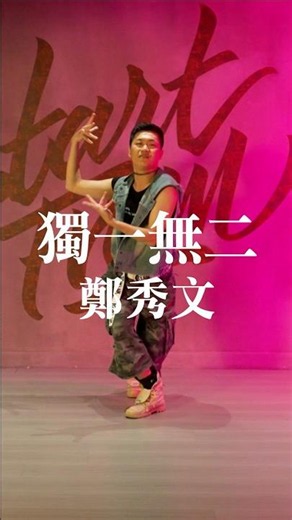 【 Start From Zero 常態課程】小寶 | 每週六 SAT. 15:40~16:40
