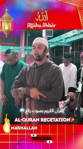 🌹 Allahu Akbar 💖┇Melodious Takbir for Anxiety Relief┇Morning & Evening Dhikr 🌙┇الله أكبر