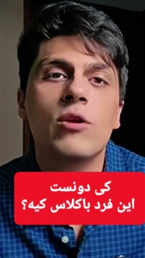 تحت تعقیب