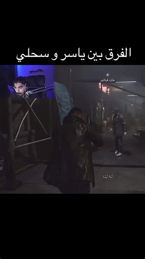 ‏@Abuswe7l @YasserM55 ياسر مخ رزنت ايفل #ههههههههه ابو سويحل