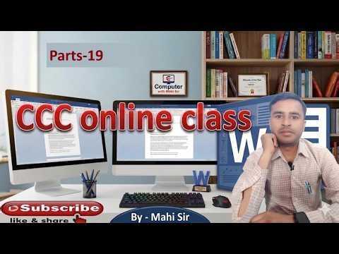 Computer with Mahi Sir is live