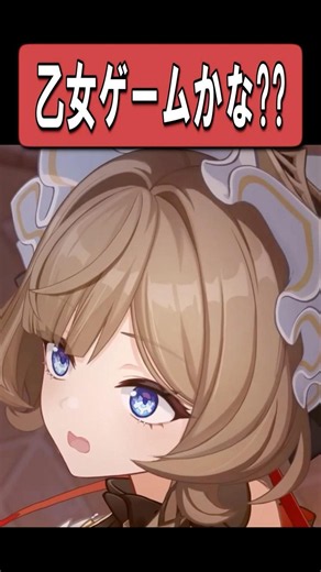 【原神】コロンビーナを見つけて乙女になるサンドローネが最高に素敵な理由 #原神 #genshinimpact #shorts