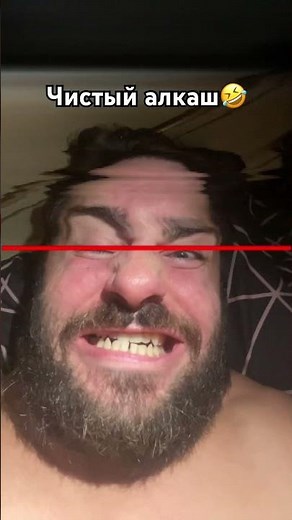 LMAO looks like a real stinking drunk hobo 🤣 subscribe so I stop boozing 🤣🤣🤣 #subscribe #viral