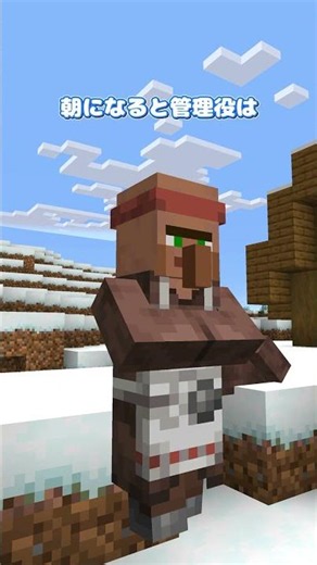 Leave Population Control to the Villagers♬【MOD Showcase】