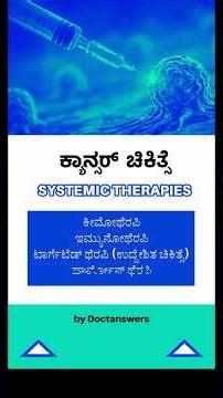 Systemic therapy in cancer #chemotherapy #immunotherapy #targetedtherapy #hormonaltherapy