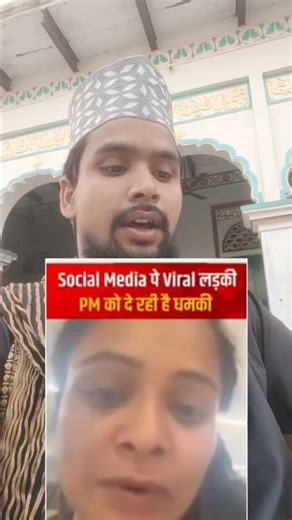 Pm ke Raz Sune #trending #viral #mpnews #shots #modi