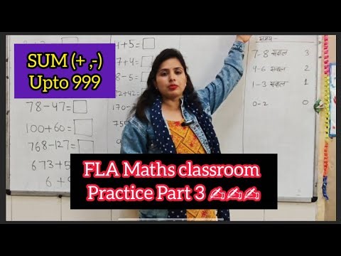 FLA maths classroom assessment practice part 3✍️✍️#FLA#FLS#yt videos#MCD#ANA#YouTube #kids#worksheet