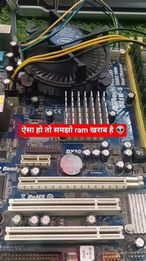 no display problem solved