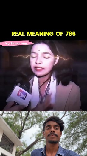 786 ka matlab bata rahe Hai 🚩🚩. #trendingreels #hindustanibhau #explorepage #rammandir #jayshreeram #Facebookstatus #786k | Bikki Sahni