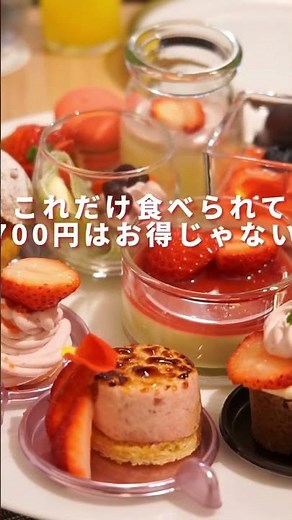 [Fukuoka Hotel Lunch] #Rihga Royal Hotel Kokura's Sweets Buffet #Sweets #Hotel #Lunch