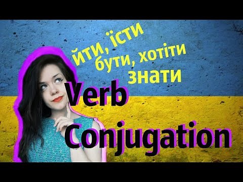 Ukrainian Verb Conjugation #1: 10 Verbs in Present and Past!