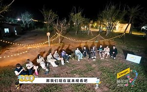 【THWKFZ】EP11