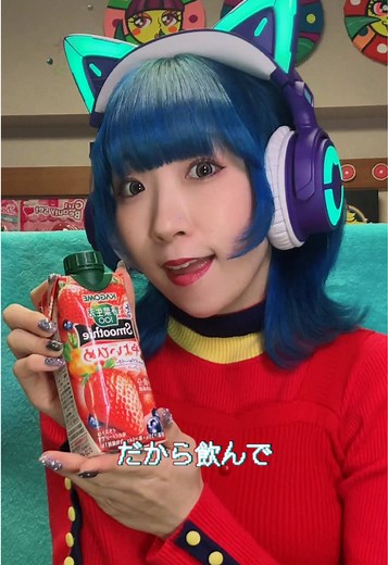 おすすめの野菜ジュースで健康的に😊✨