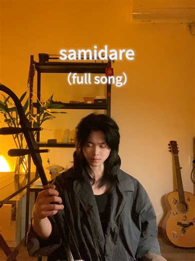 Samidare Instrumental Music from Naruto