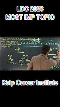 LDC 2026 Science Most Important Topic | LDC Exam Guaranteed Question #shorts