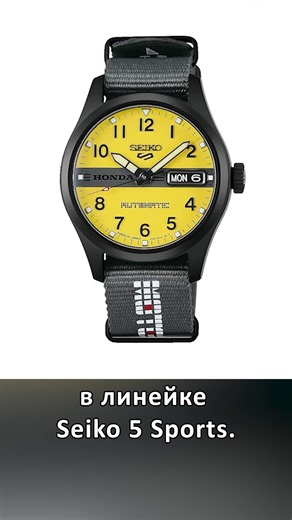 Seiko x Honda Motocompo / HDB010 #seiko #сейко #honda