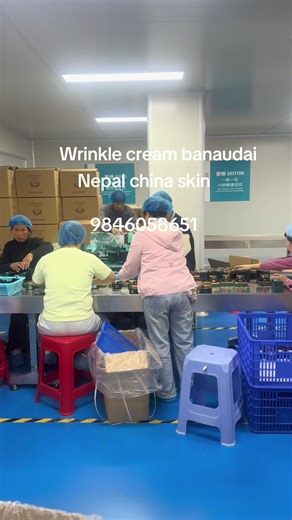 China Skin Care Products in Pokhara