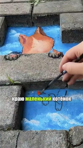Amazing art installation