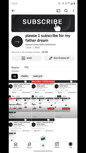 100-200 VIEW 😭😭😭 #help #subscribe #viral #freefire #free #funny