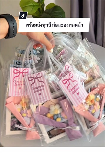 สิ่งที่ทุกคนรอคอย✨❤️ ตอนนี้มีของแล้วและก็เหลือไม่มากแล้วค่า 😭 รีบมาจับจองน้องกันน🥺🌸 ( #ปัจฉิม #รับปริญญา #ดอกไม้ #ของขวัญ )