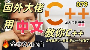 【Cherno】【C++ 教程】【079】 如何让C++运行更快（使用std::async）