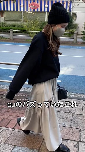 前の投稿沢山見ていただいて嬉しいでございます🤲 #プチプラ #ファッション #プチプラコーデ #ユニクロ #GU #guコーデ