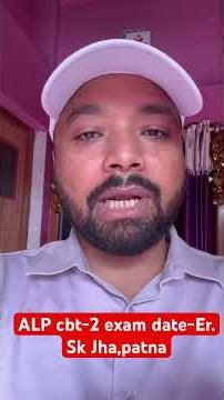 🔥 ALP CBT-2 Psycho Test & DV Exam Date Out | Complete Schedule || Er. S K Jha Sir