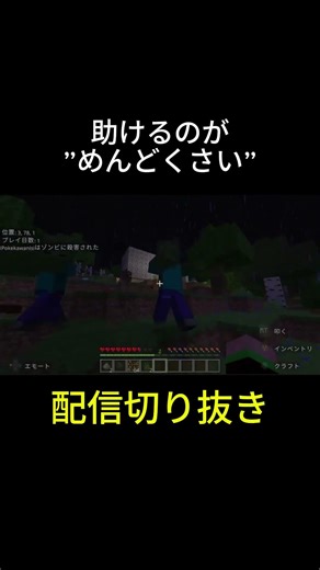 [Minecraft Participation] Pork Kawanishi whose teammates won't help him #Minecraft #Minecraft
