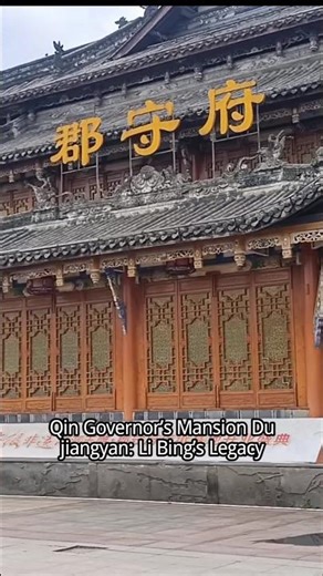 Qin Governor’s Mansion Dujiangyan: Li Bing’s Legacy