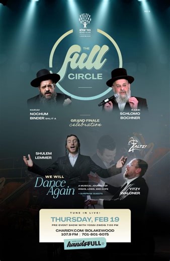 LAST CHANCE! Watch Live Tonight! Bonei Olam with Shulem, Yitzy Waldner and Zaltz
