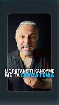 Silver Fox Secrets: How to Make Your Grey Beard Look Amazing