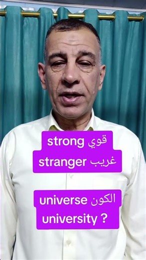 Learn English from scratch