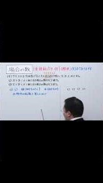 Number of cases Duplicate combination ② (standard) Short (4) ① # Duplicate combination