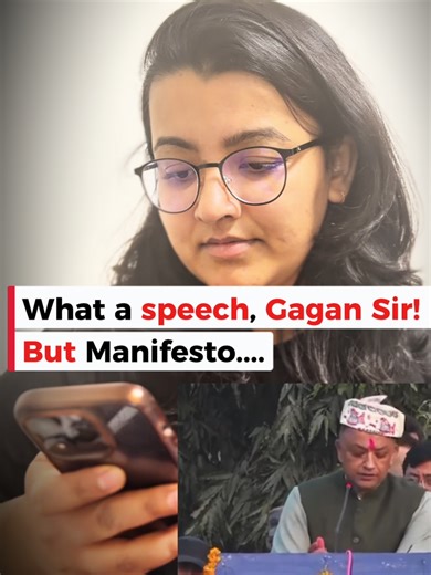 What a Speech Gagan Thapa Sir! #NepalElection