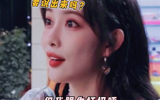 “朋友妻不可欺，朋友夫不可抚”#孟子义 真中国好闺蜜啊！