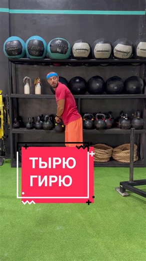 Упражнения с одной гирей для новичков