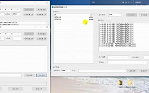 MFC自制通讯系统
