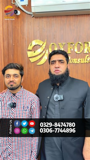 Meezan Bank-QURTABA BRANCH-LAHORE Account Number: 02190108512054 IBAN: PK36MEZN0002190108512054 | ARSHAD MEHMOOD Interview With Mr.Muzamil Topic : Beware of Scammers Get expert advice from professional visa consultants! 🌍 Whether you’re planning to apply for Canada, USA, UK, Spain, or Netherlands, our team is here to guide you every step of the way. From application tips to appointment booking — we’ve got you covered. Apply your Visa and book your appoinments through Oxford Travel Tours! . At O