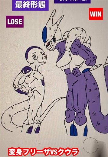 宇宙一の兄弟喧嘩：変身フリーザVSクウラ