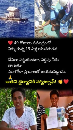 19-Year-Old Survives 49 Days Lost at Sea! Incredible Survival Story 🌊😱 | True Story#shorts#viral