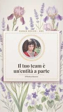 Your team is a separate entity | Human Design BG5