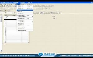 第6课.SFC块图编程界面与工具图标02