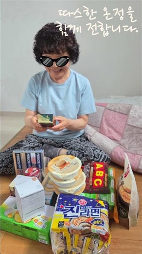 따뜻한 나눔의 순간
