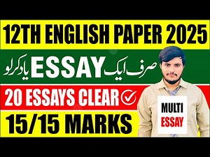 Multi Essay For 2nd Year | 2nd Year English Guess Paper 2025 | 2nd Year English Multi Essay