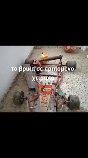 Βίντεο χρήστη pro (@geia..sou..dro) με μουσική πρωτότυπος ήχος - pro