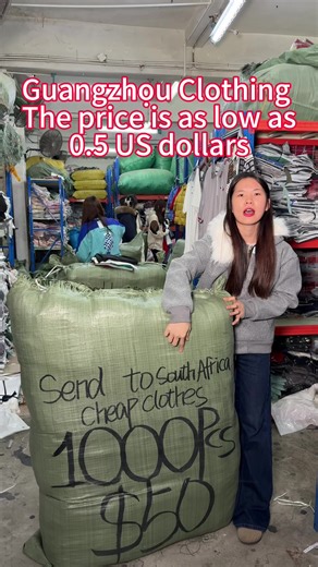 #clothing #guangzhou #wholesale