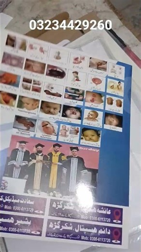 Filr Printing Services | #printing #services
